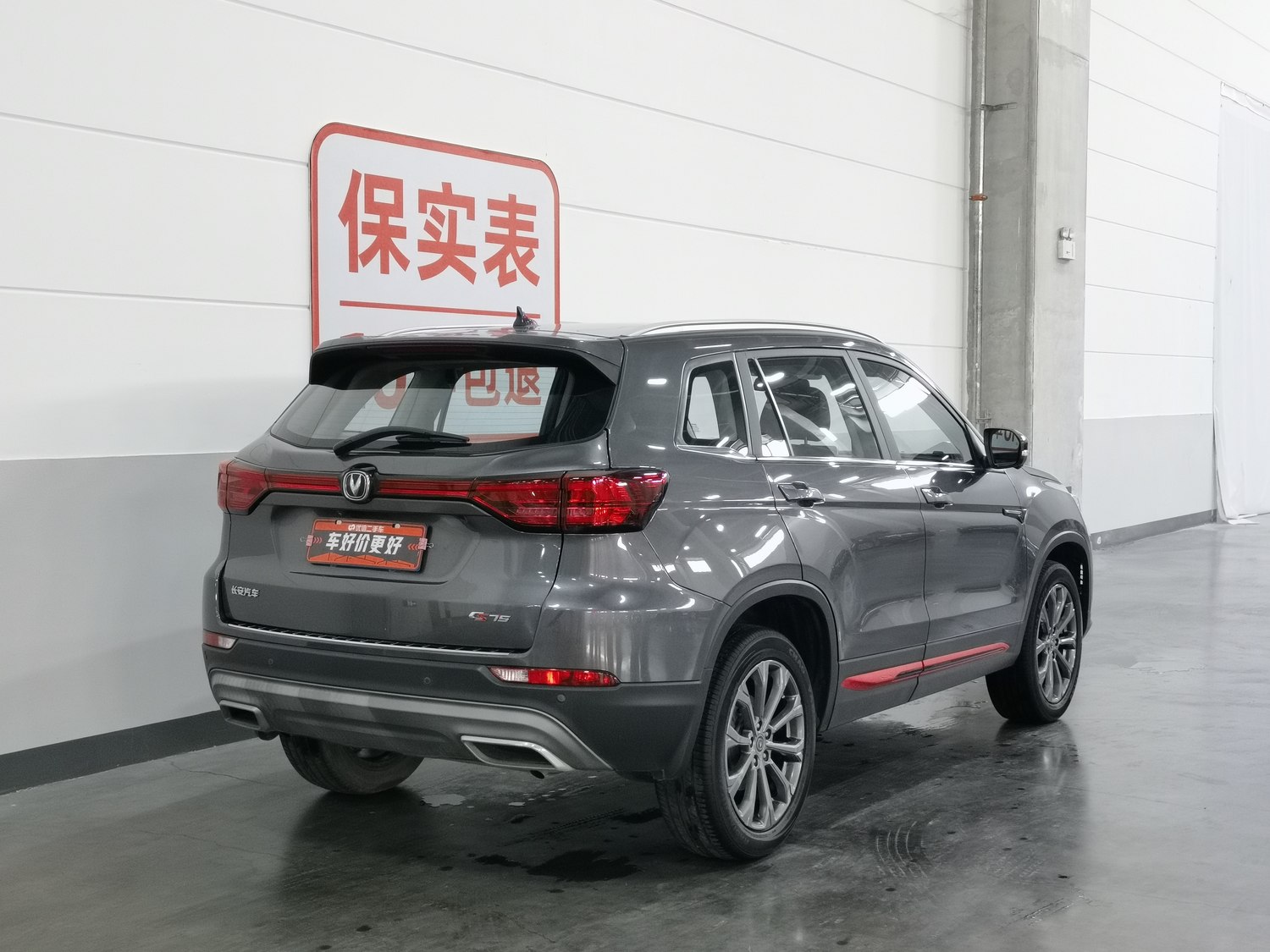 Used Changan CS75 2022 1.5 AT