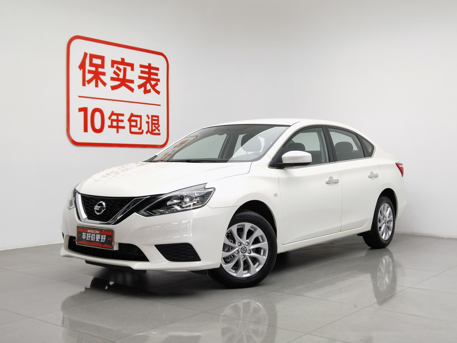 Used Nissan Sylphy 2024 1.6 AT