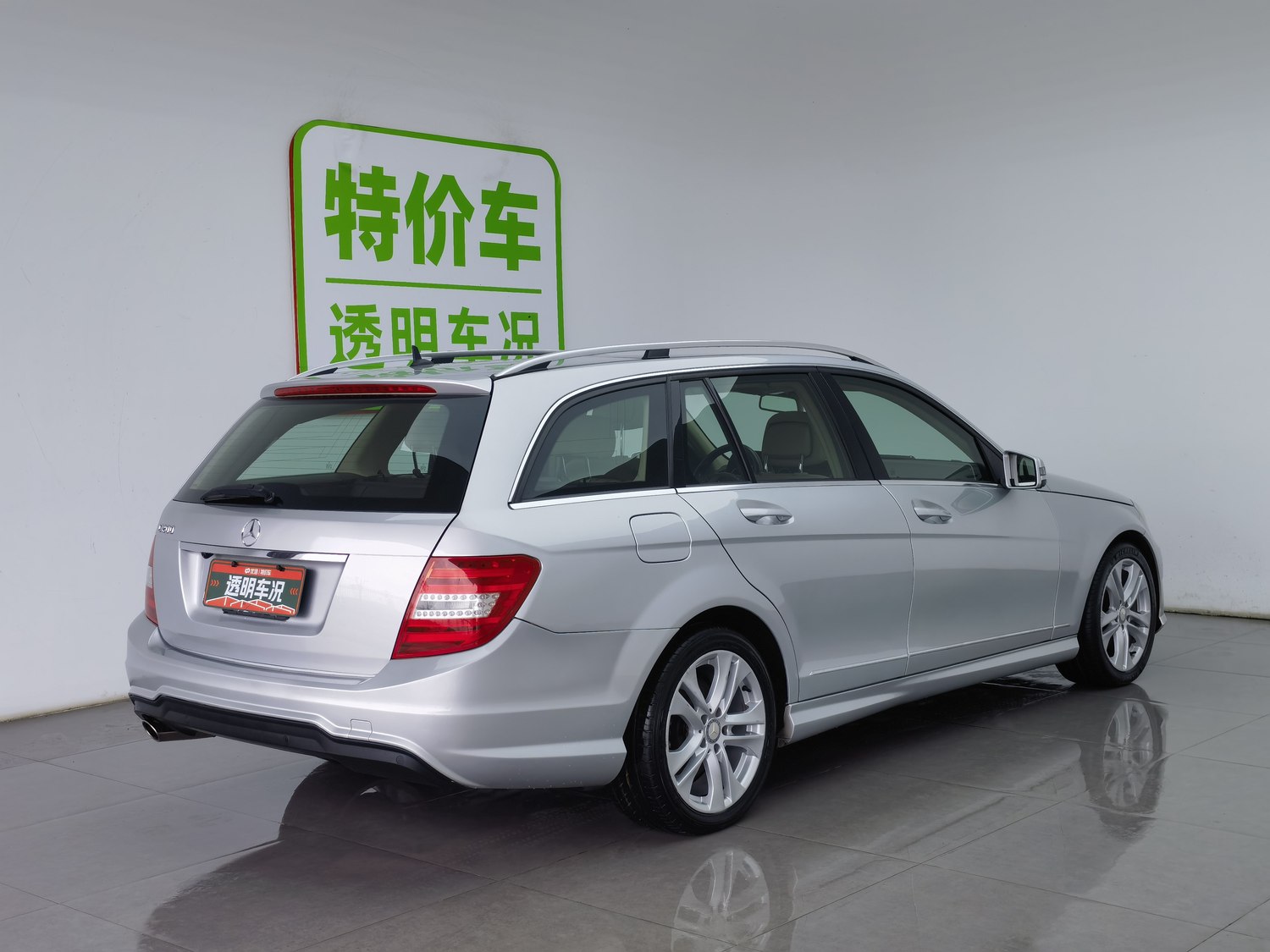 Used Mercedes-Benz C-Class (Import) 2011 1.8 AT