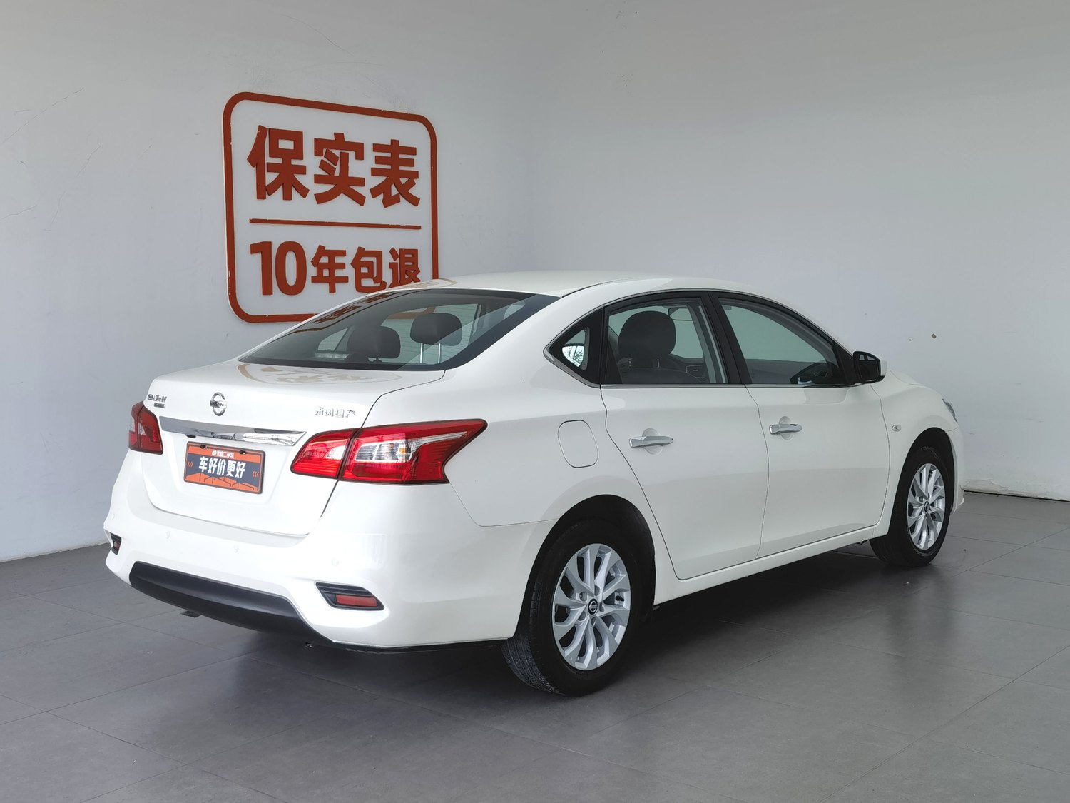 Used Nissan Sylphy 2019 1.6 AT