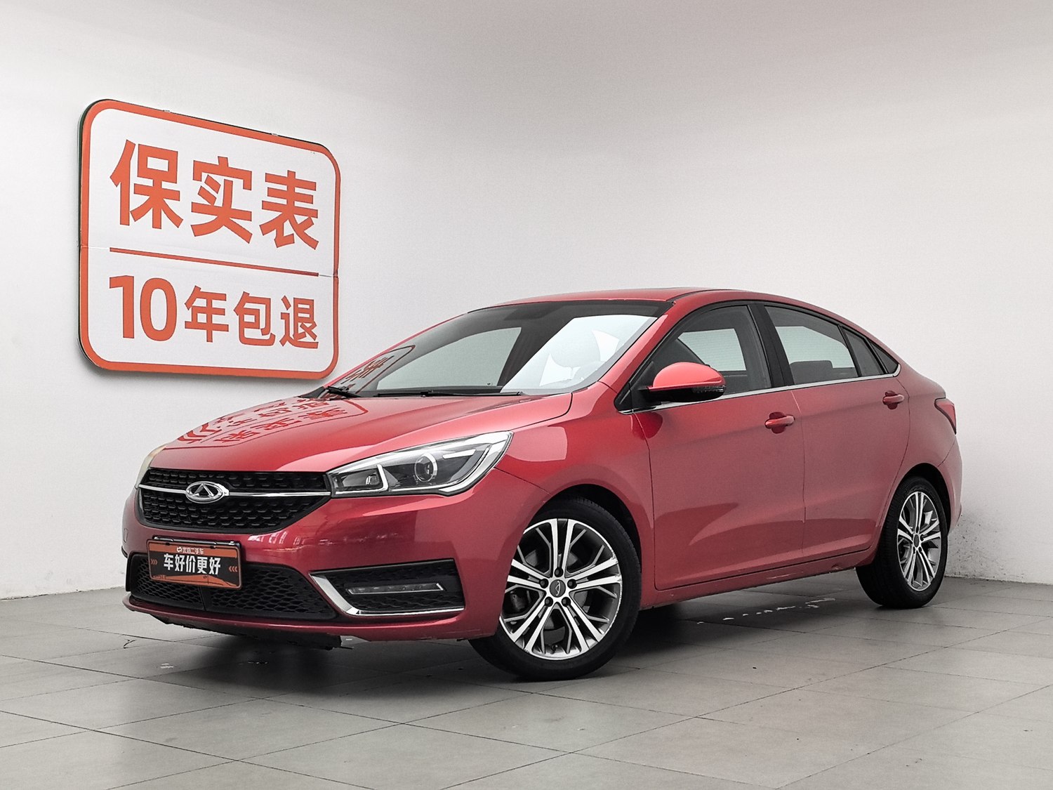 Used Chery Arrizo 5 2017 1.5 AT