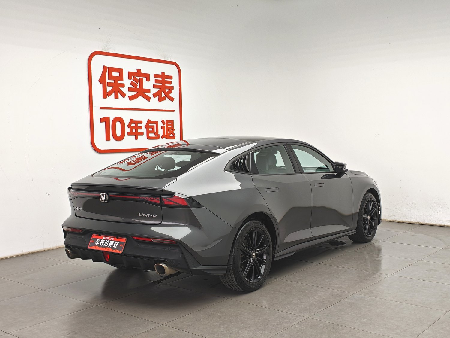 Used Changan UNI-V 2022 1.5 AT