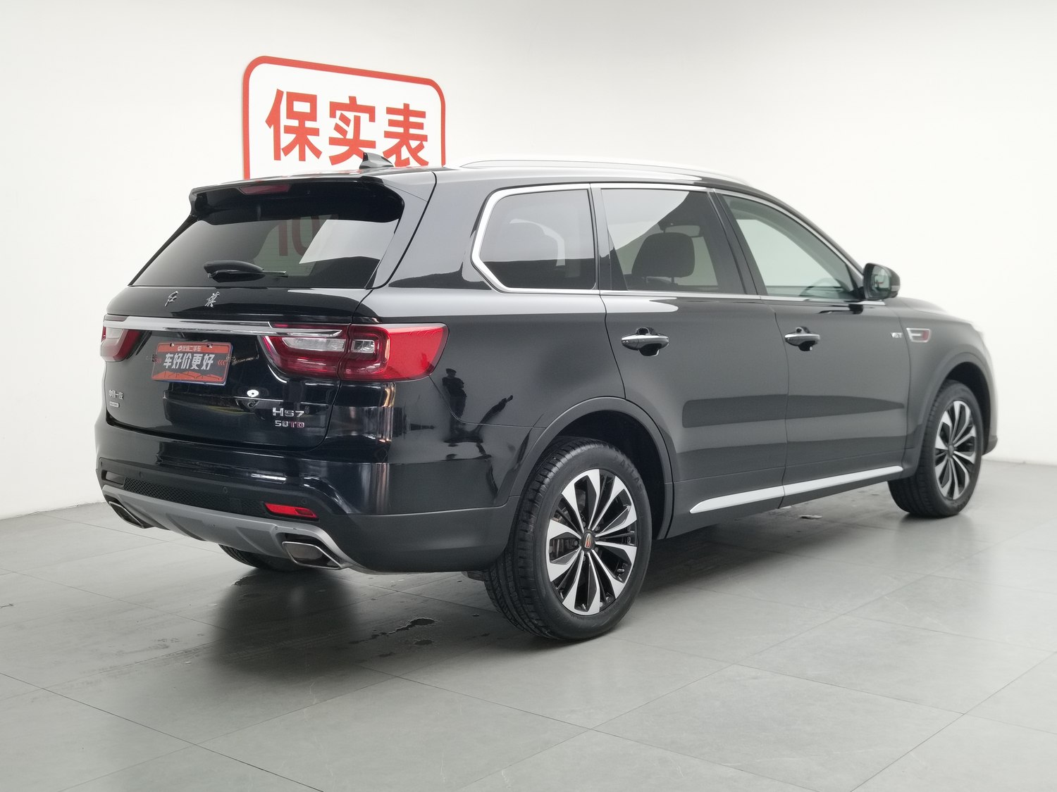Used Hongqi HS7 2022 3.0 AT