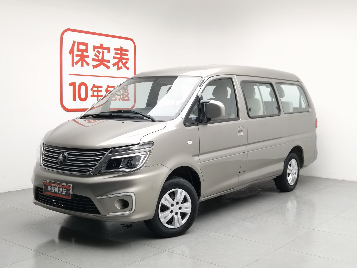 Used Dongfeng Forthing Lingzhi 2022 2.0 MT