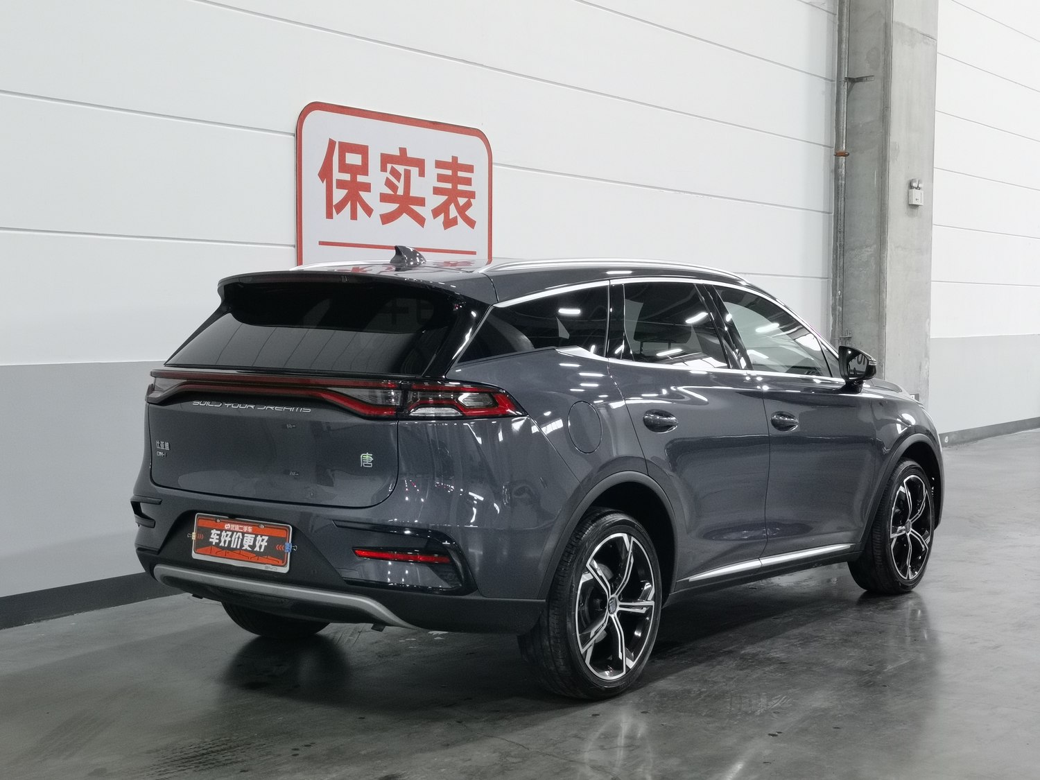 Used BYD Tang NEV 2021 1.5 AT