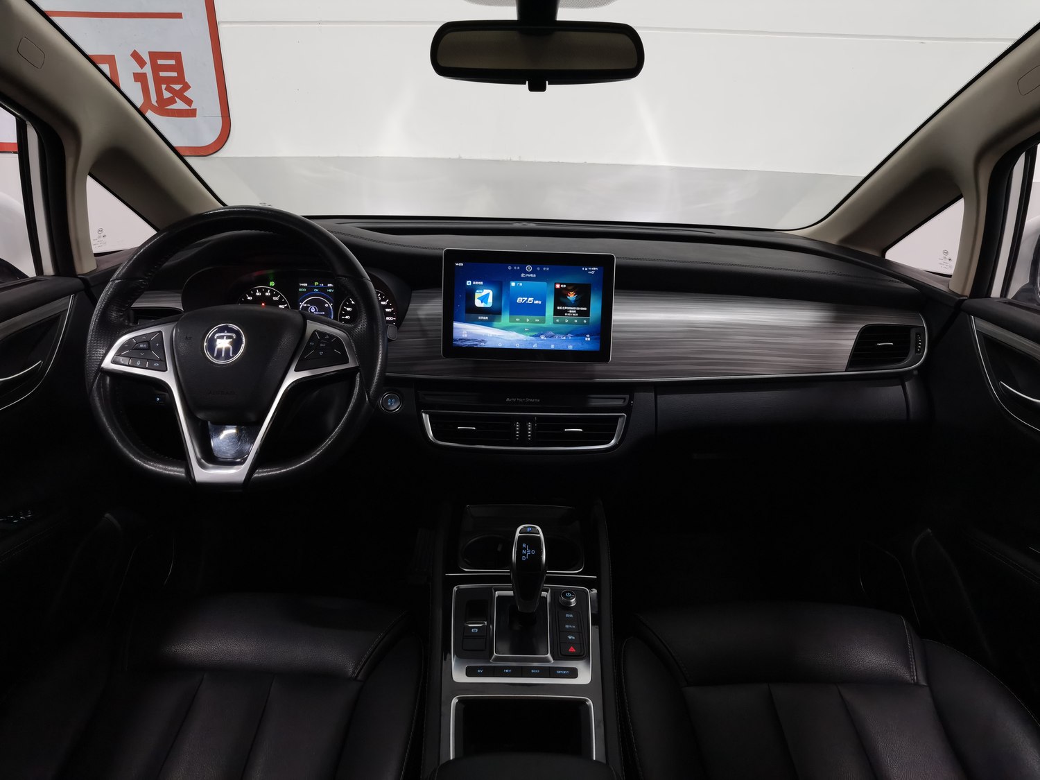 Used BYD Song MAX NEV 2019 1.5 AT