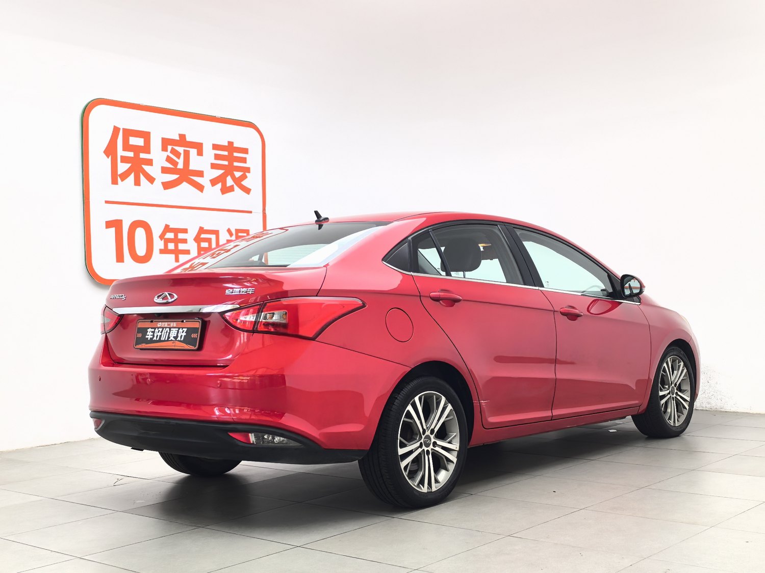 Used Chery Arrizo 5 2017 1.5 AT