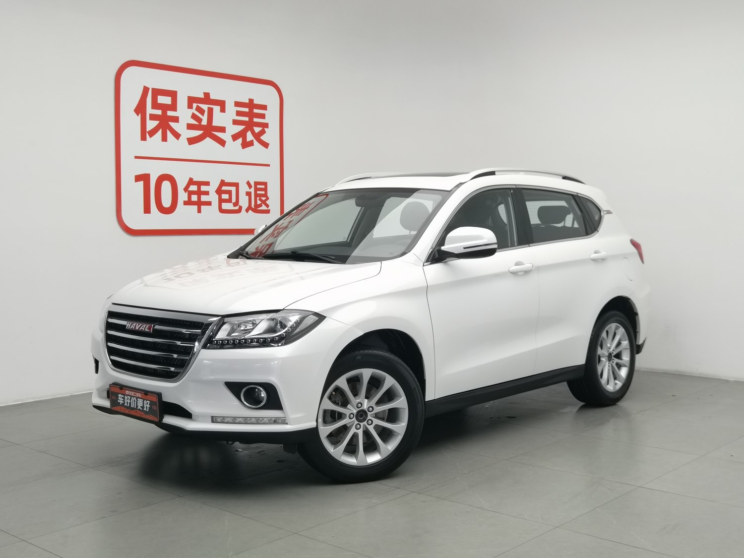 Used Haval H2 2017 1.5 MT