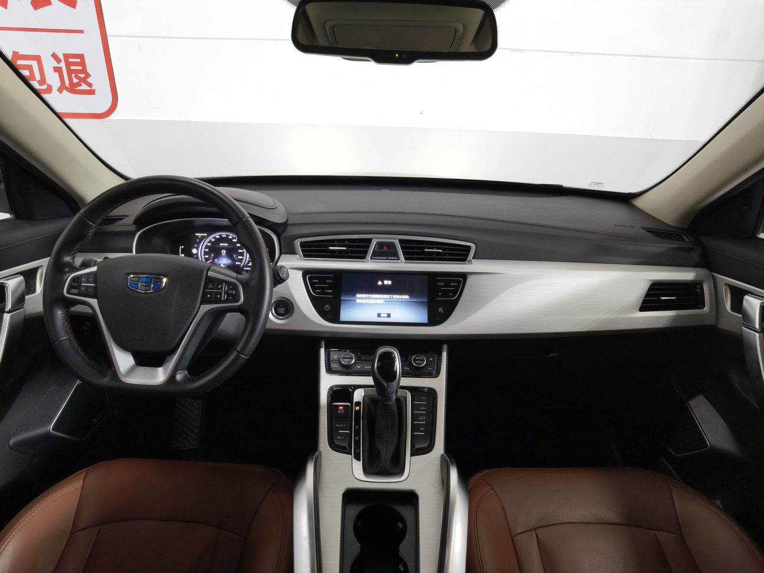 Used Geely Boyue 2018 1.8 AT