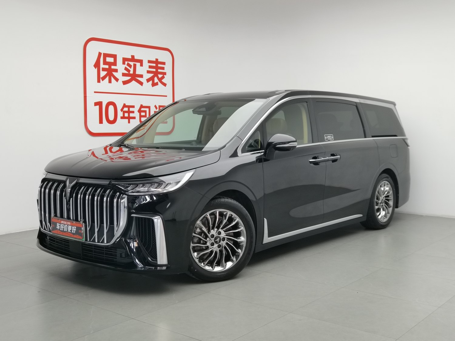 Used Voyah Dreamer 2022 1.5 AT
