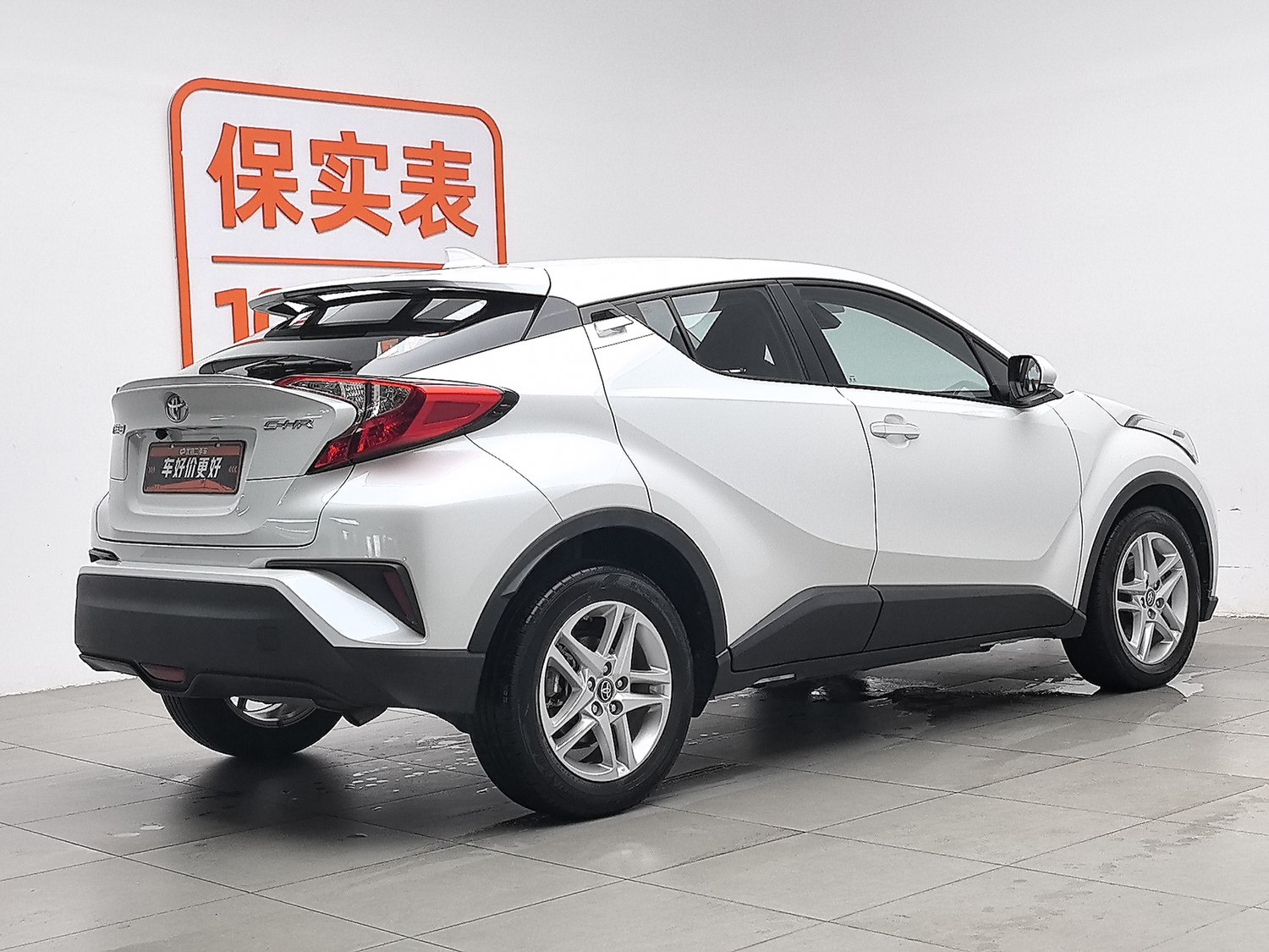 Used Toyota C-HR 2021 2.0 AT