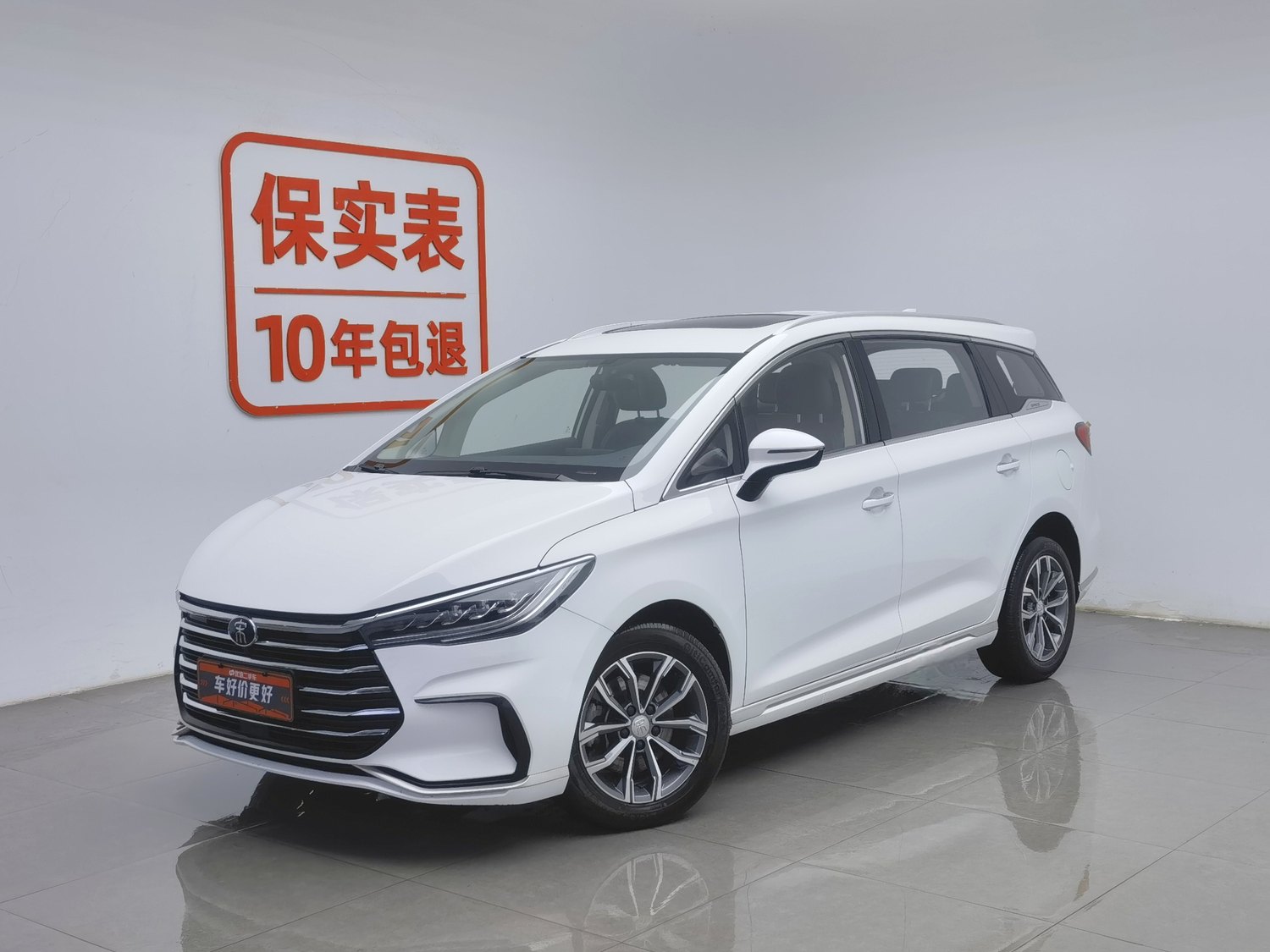 Used BYD Song MAX 2021 1.5 AT