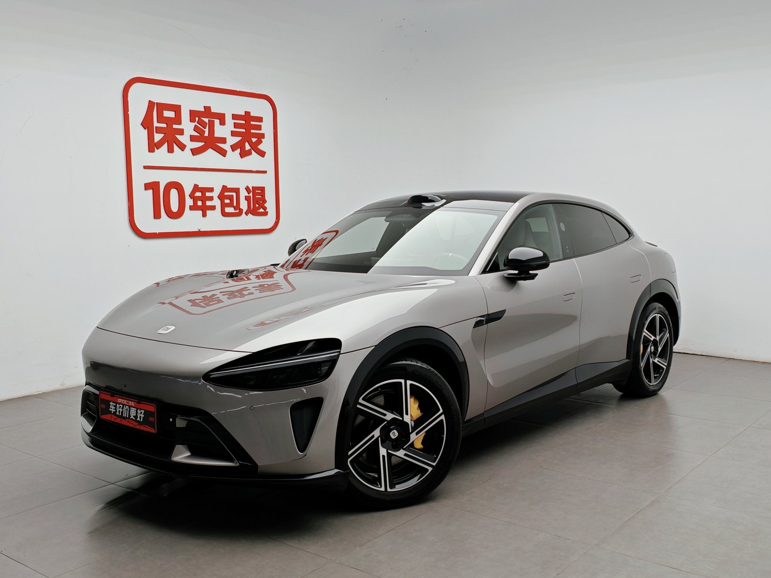 Used Xiaomi Auto YU7 2025