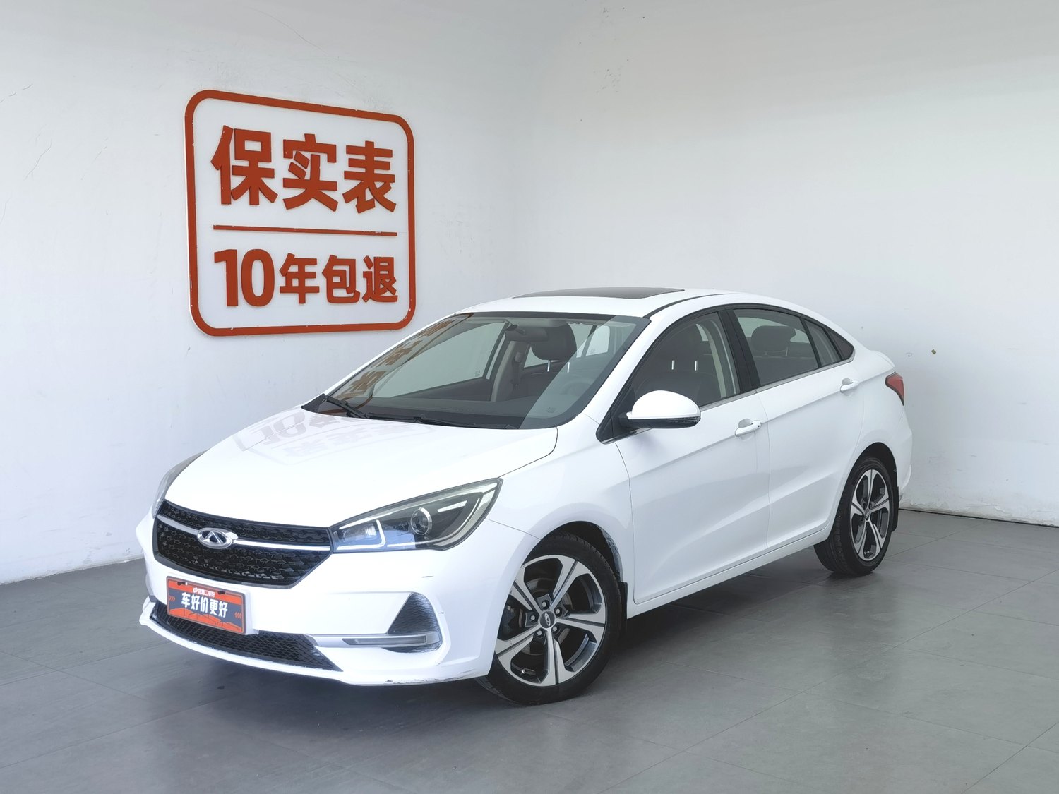 Used Chery Arrizo 5 2019 1.5 AT