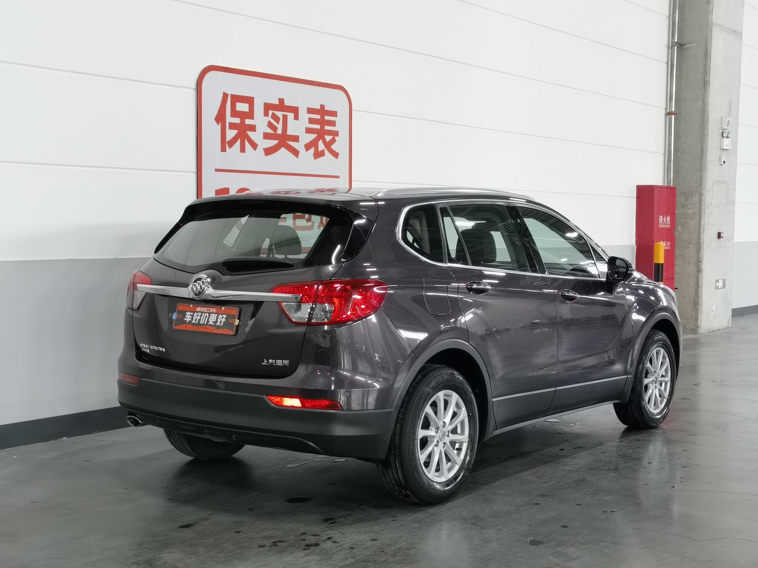 Used Buick Envision 2016 1.5 AT