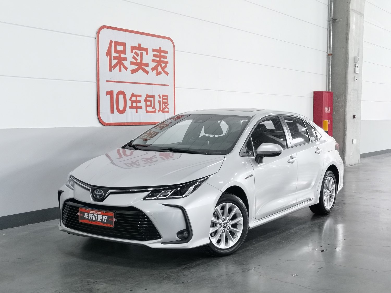 Used Toyota Corolla 2021 1.8 AT