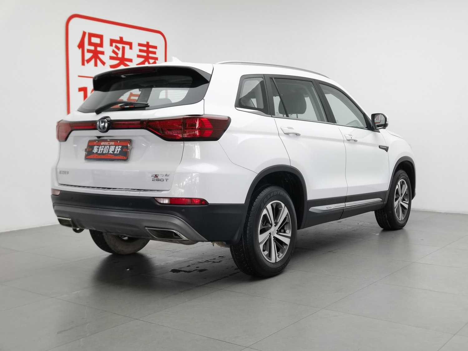 Used Changan CS75 2018 1.5 MT
