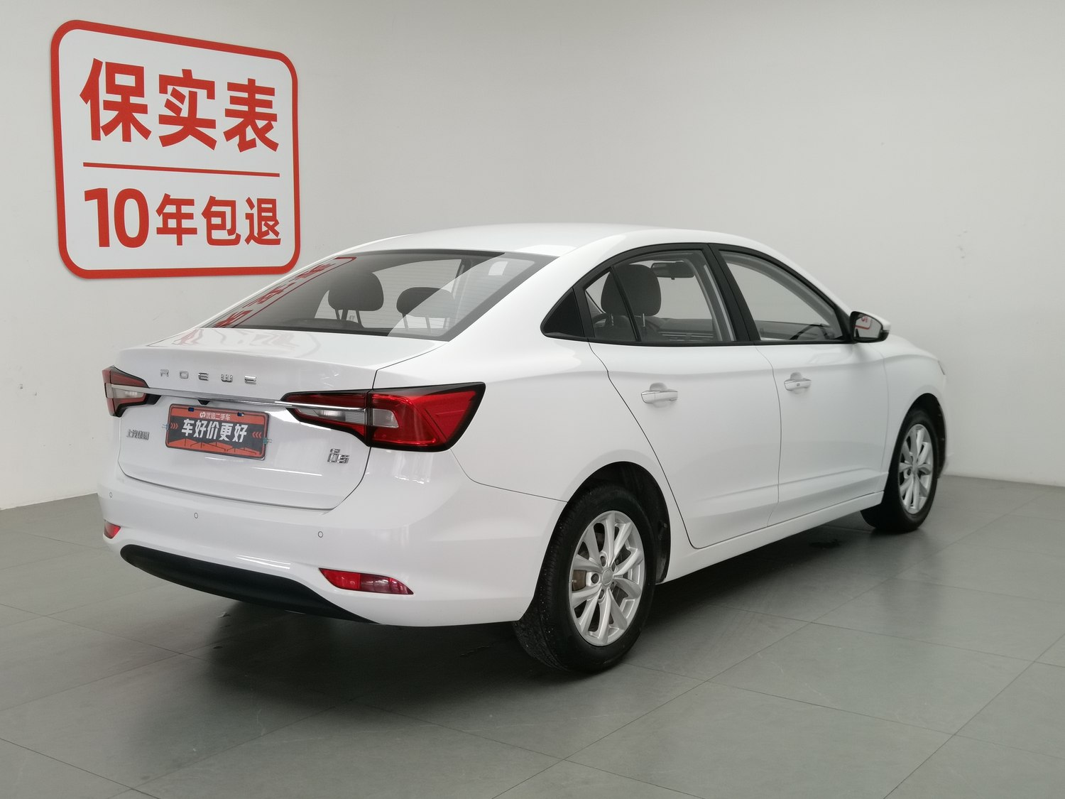 Used Roewe i5 2020 1.5 MT