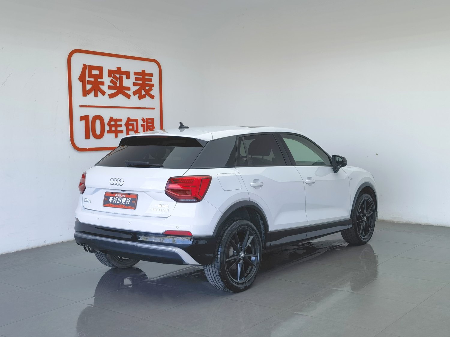 Used Audi Q2L 2020 1.4 AT