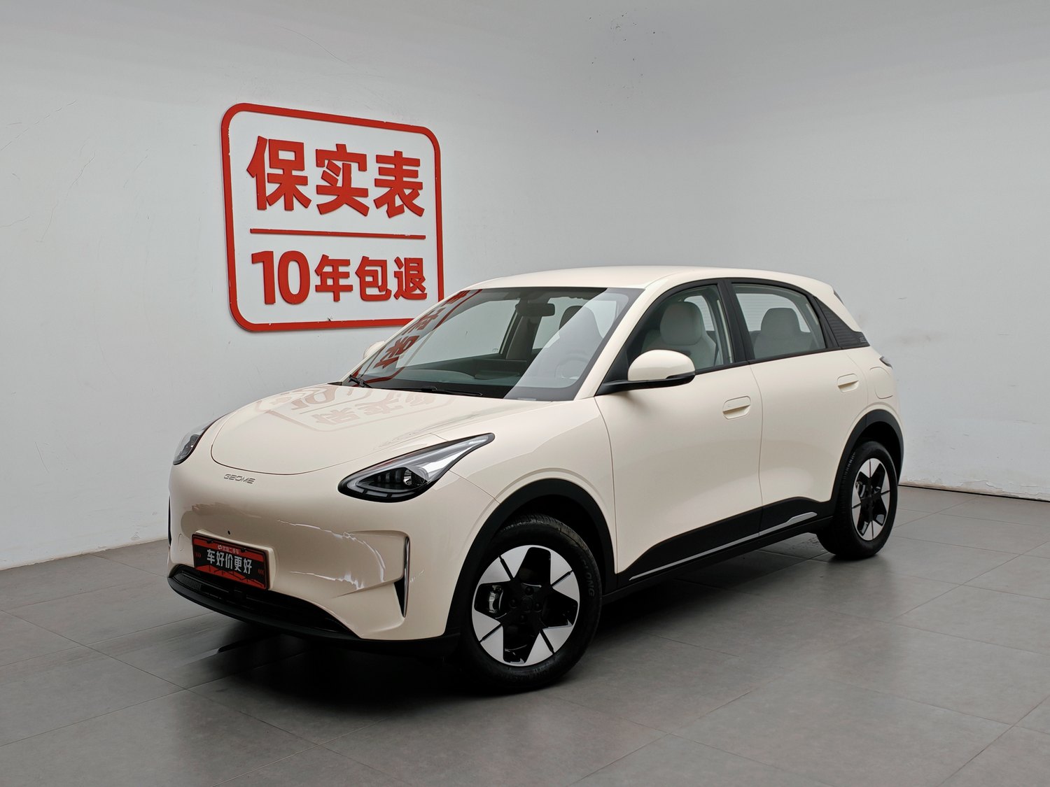 Used Geely Galaxy Wish 2025