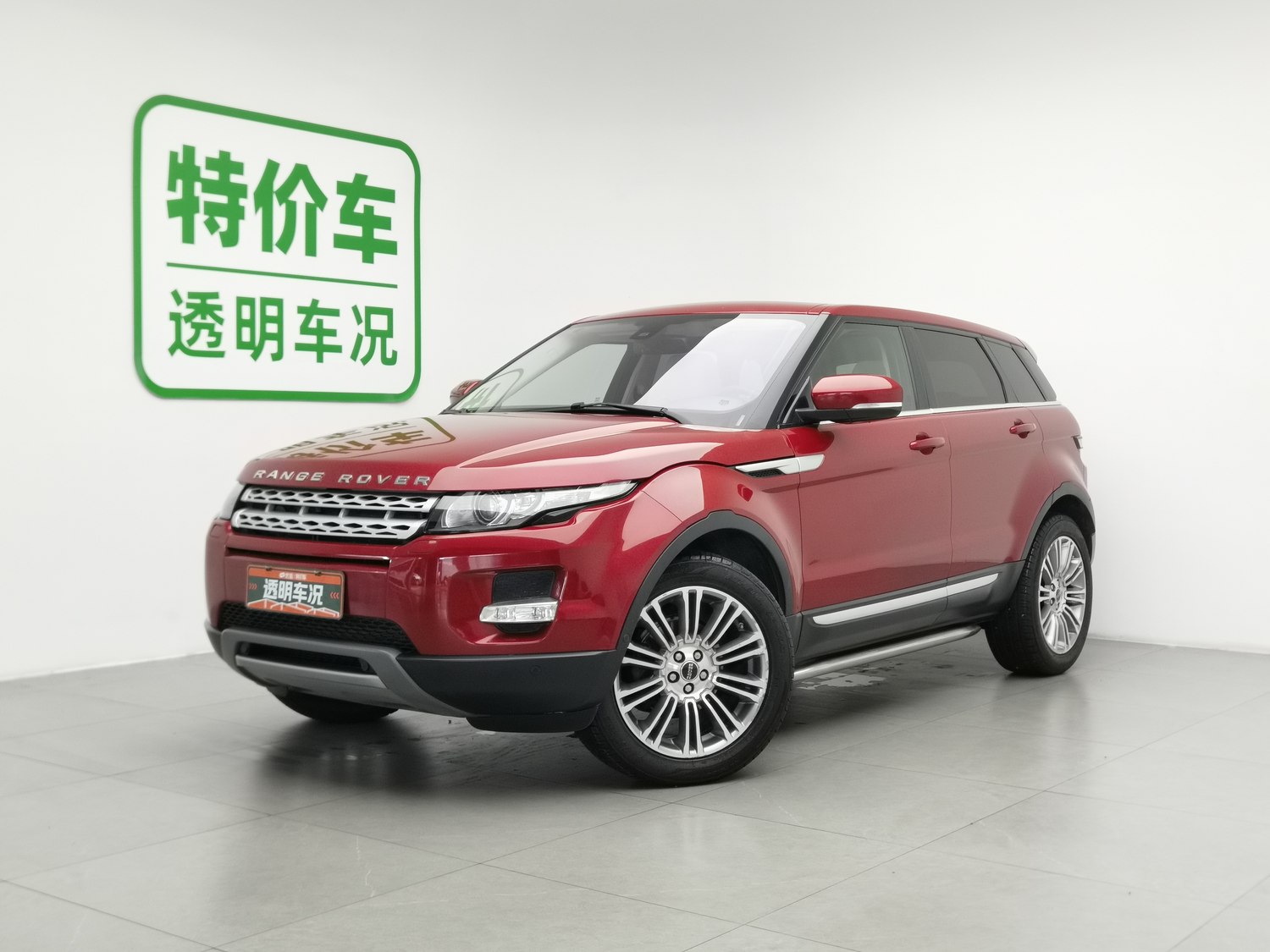 Used Land Rover Range Rover Evoque (Import) 2012 2.0 AT