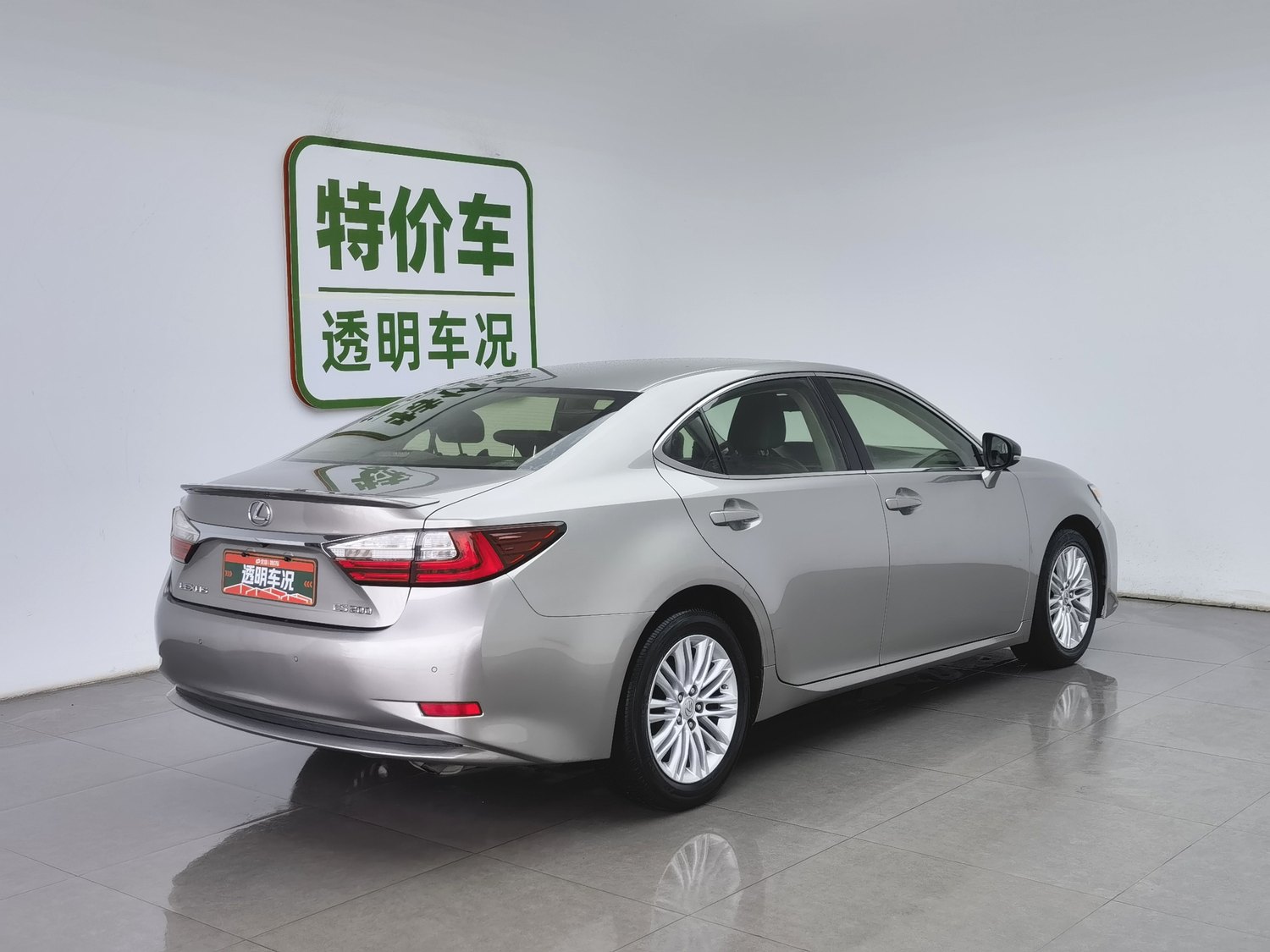 Used Lexus ES 2015 2.0 AT