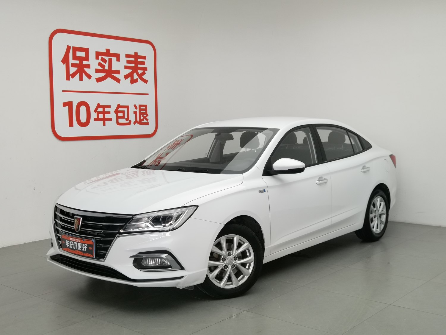 Used Roewe i5 2020 1.5 MT