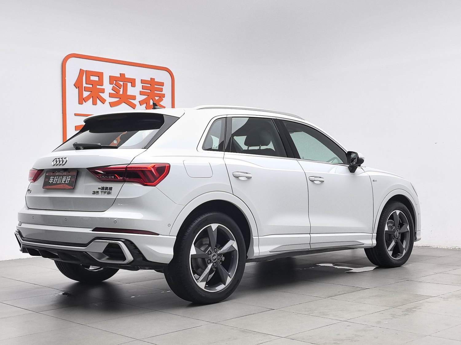 Used Audi Q3 2024 1.5 AT
