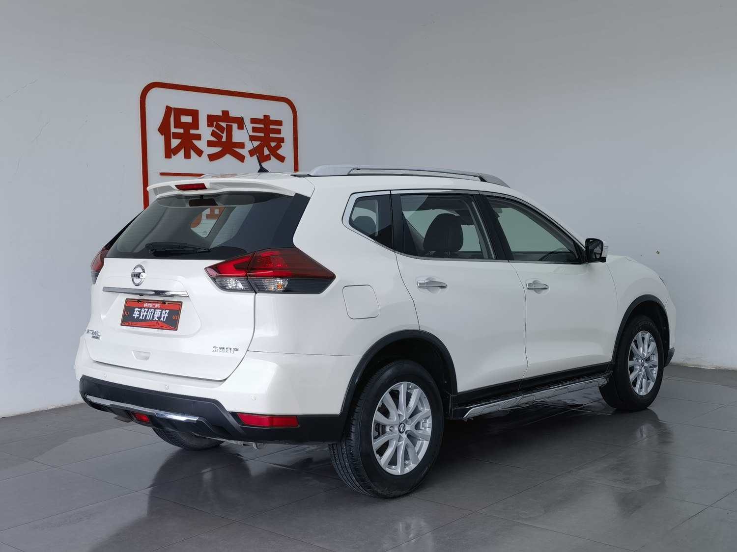 Used Nissan X-Trail 2022 2.0 AT