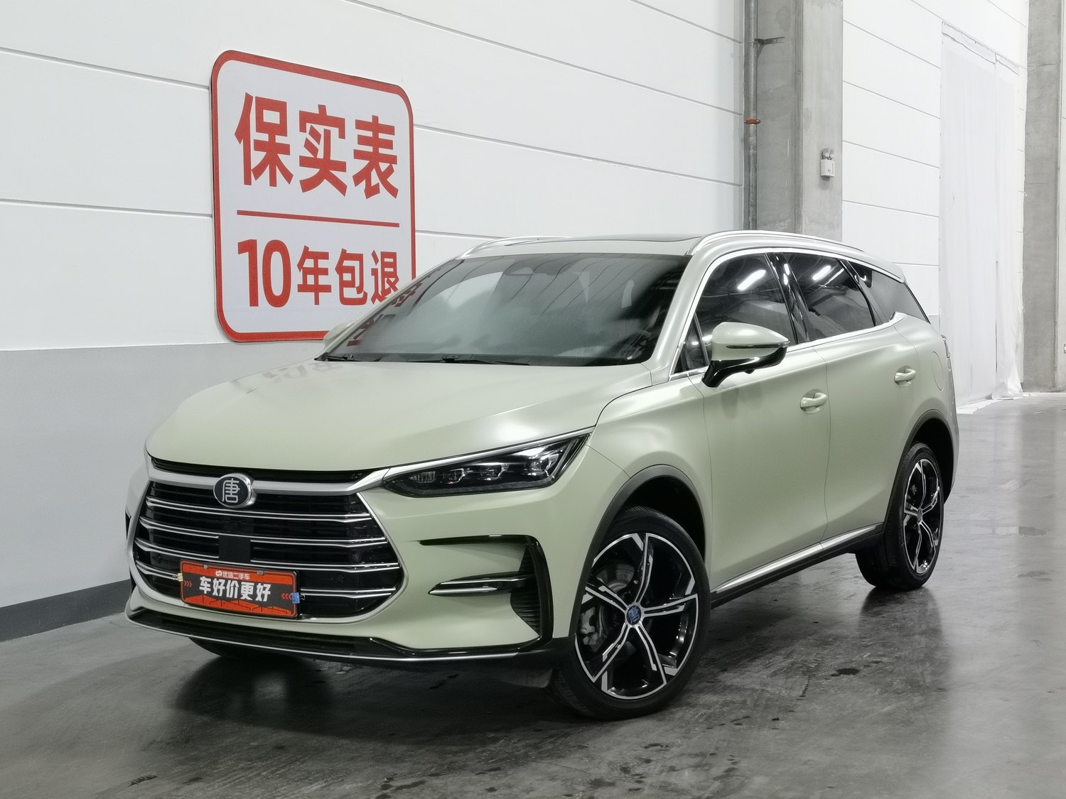 Used BYD Tang NEV 2021 1.5 AT