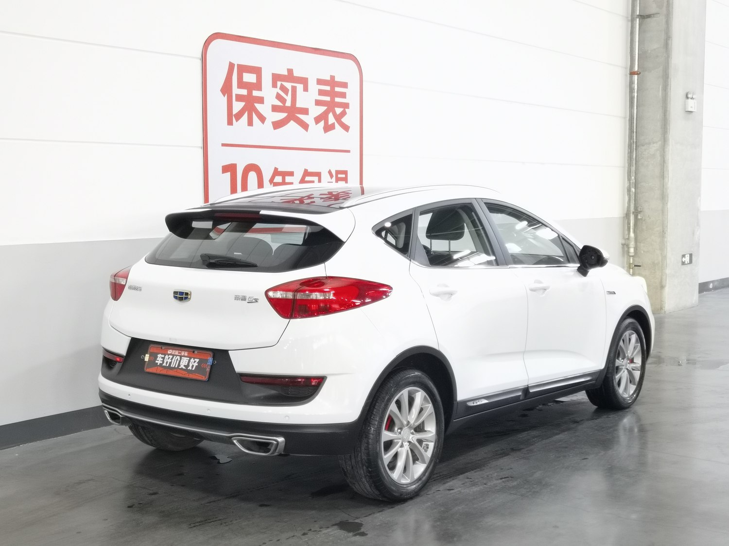 Used Geely Emgrand GS 2016 1.3 MT