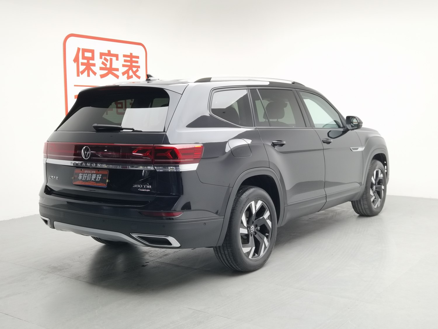 Used Volkswagen Teramont 2023 2.0 AT