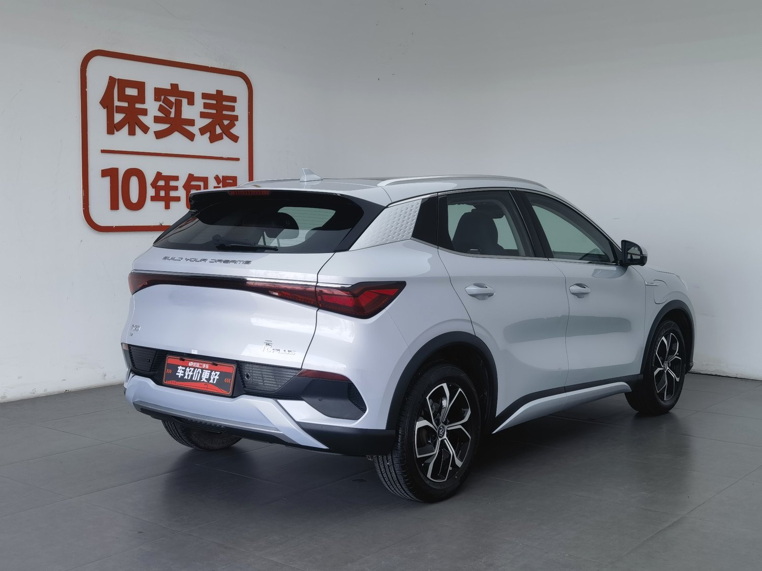 Used BYD Yuan PLUS 2022