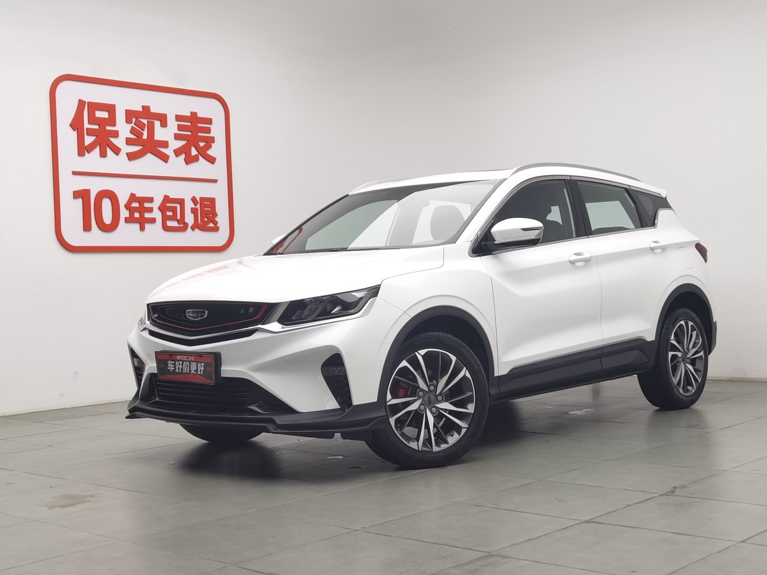 Used Geely Binyue 2019 1.5 AT