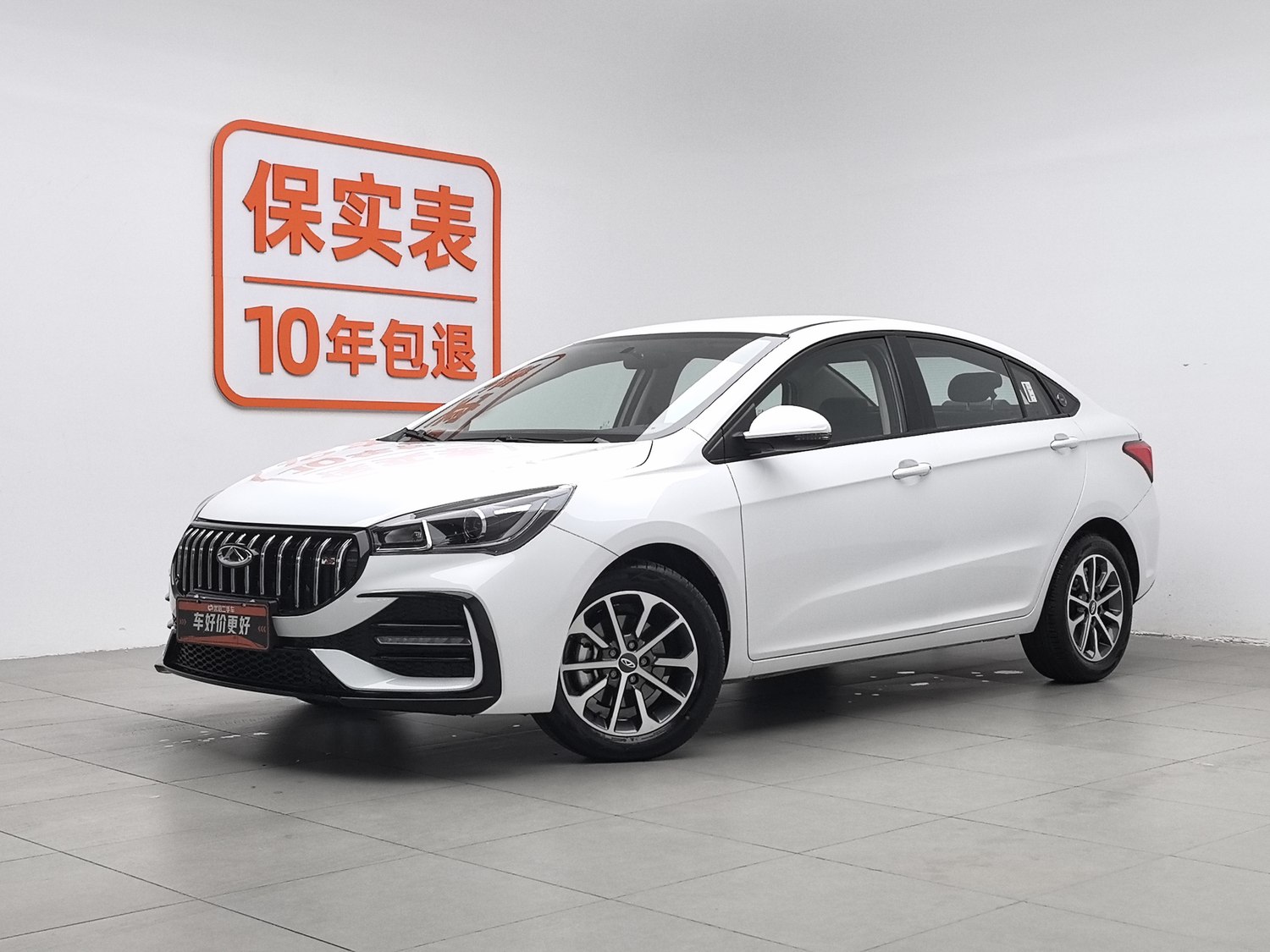 Used Chery Arrizo 5 2025 1.5 AT