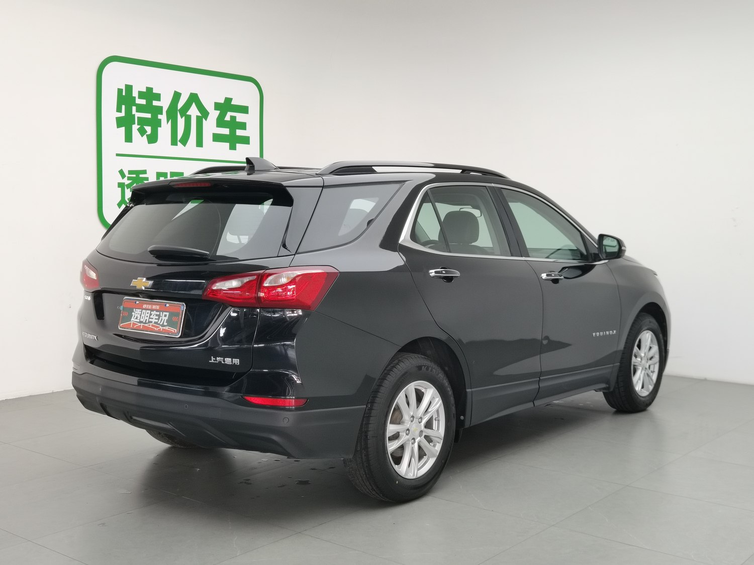 Used Chevrolet Equinox 2019 1.5 AT