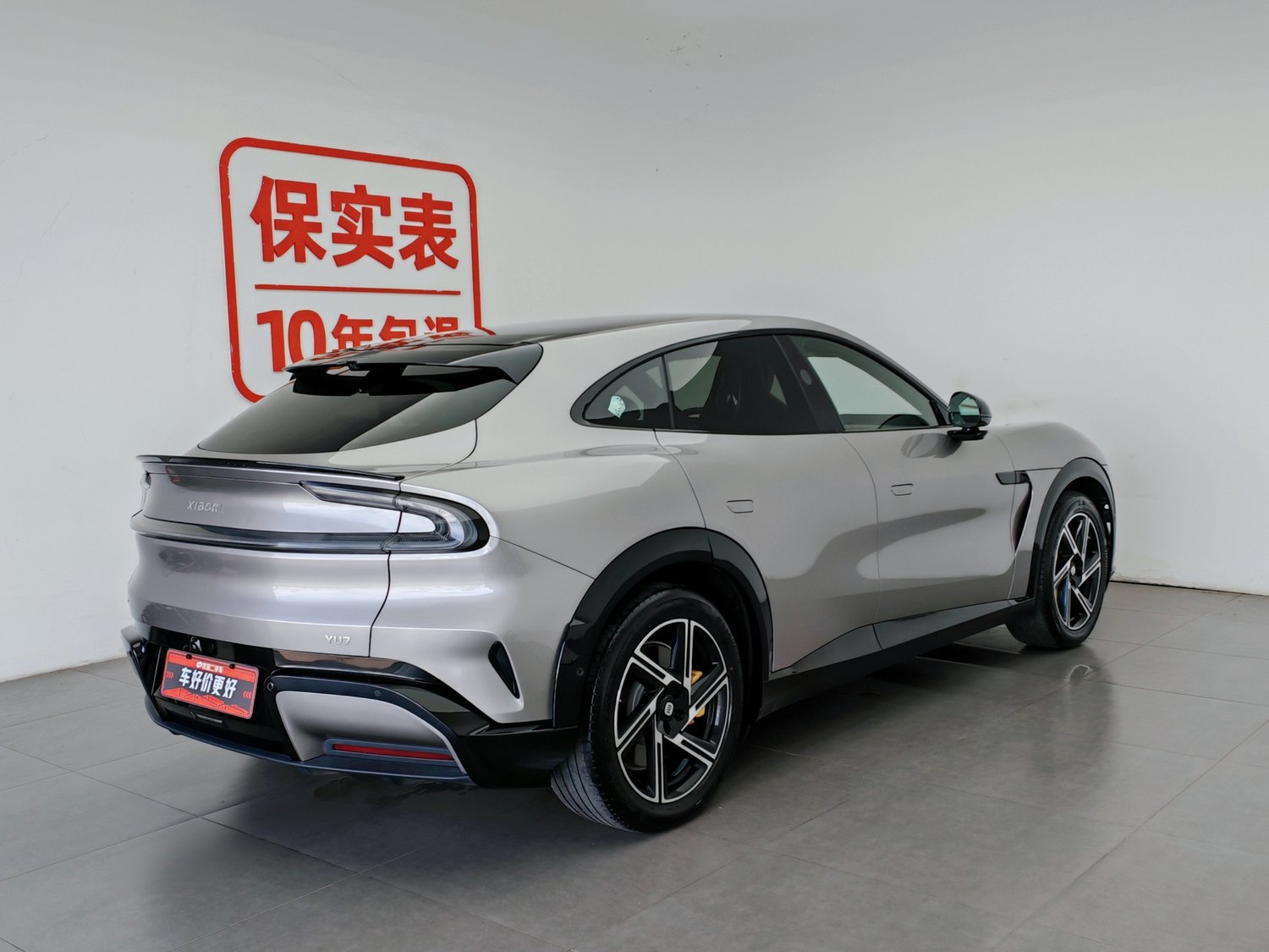 Used Xiaomi Auto YU7 2025