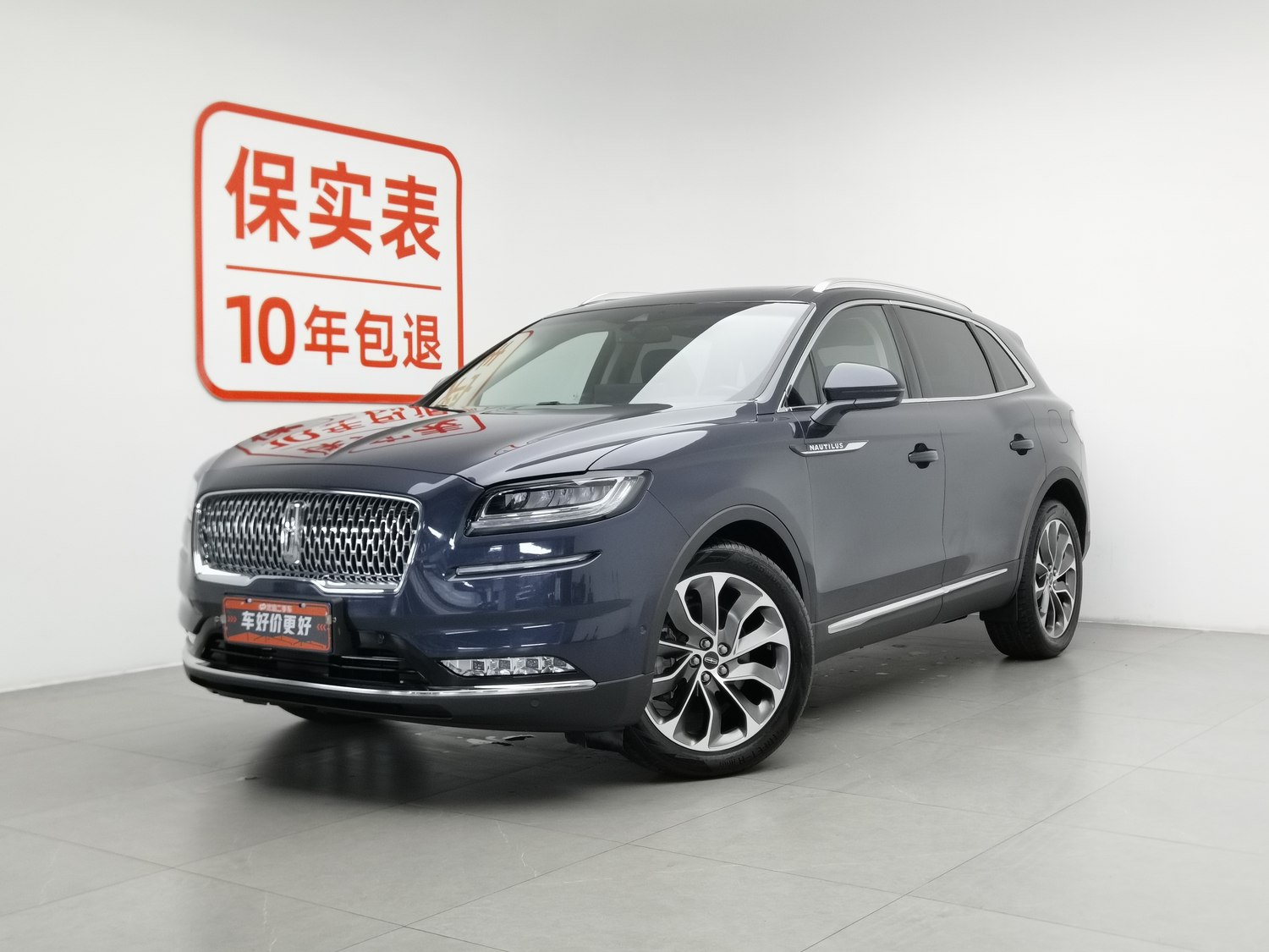 Used Lincoln Nautilus 2021 2.0 AT