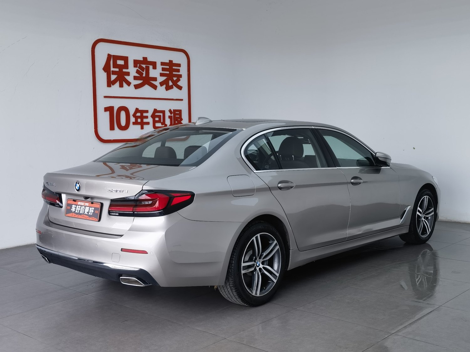 Used BMW THE5 2021 2.0 AT