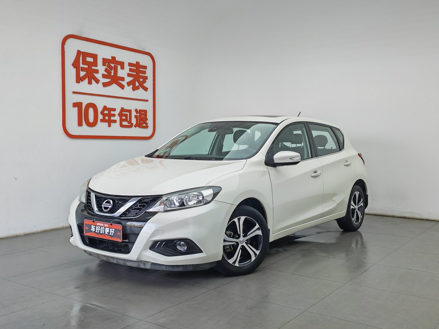 Used Nissan Tiida 2019 1.6 AT