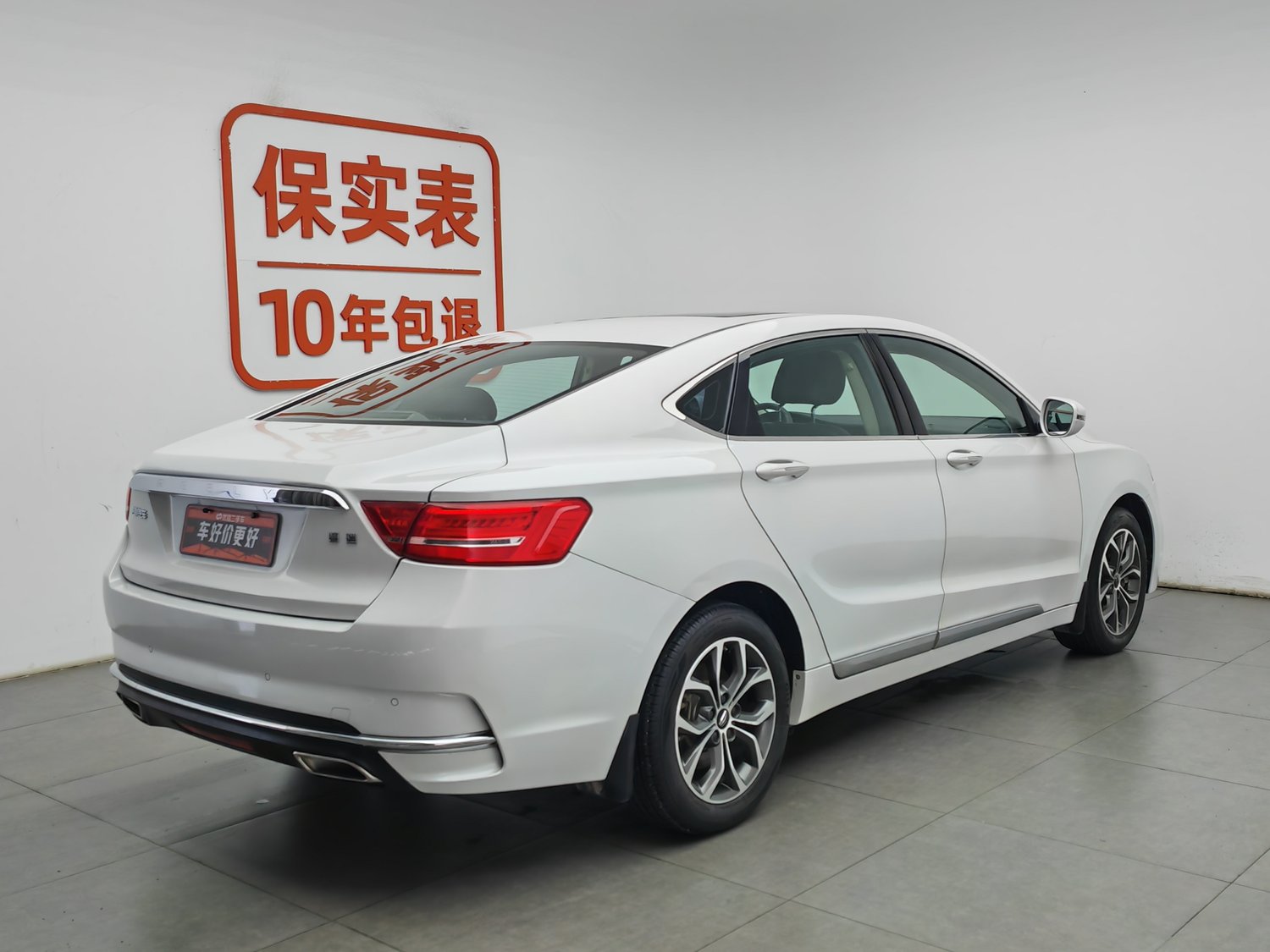 Used Geely Borui 2017 2.4 AT
