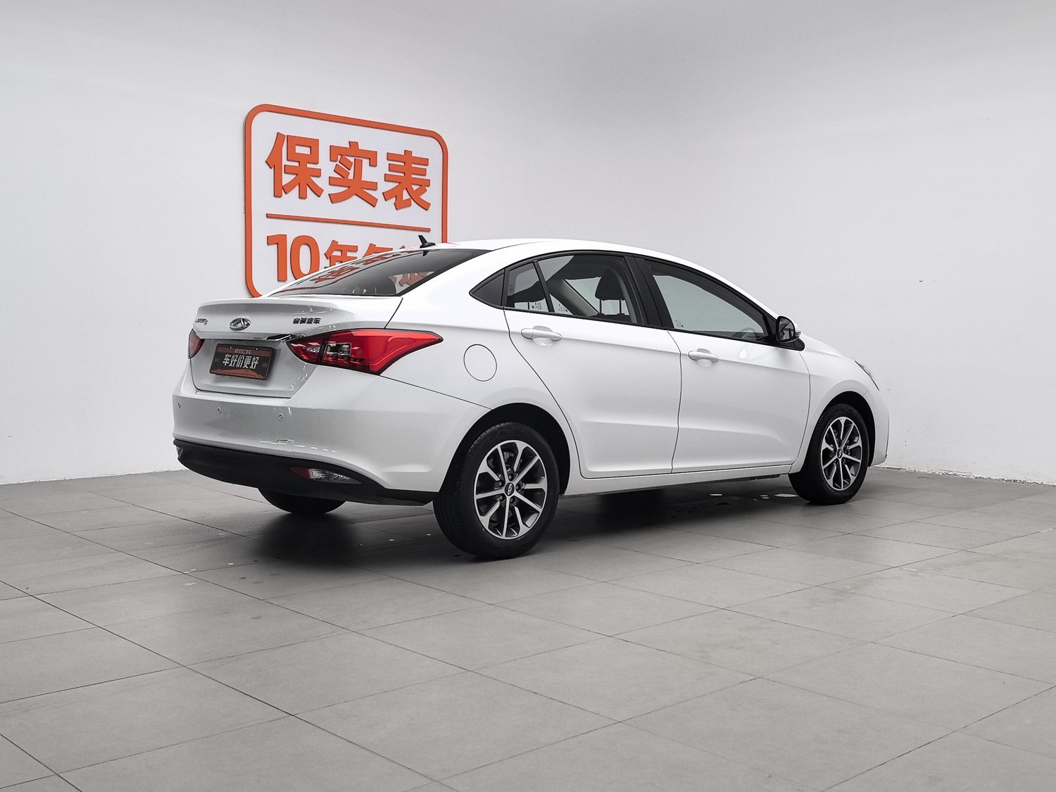 Used Chery Arrizo 5 2025 1.5 AT