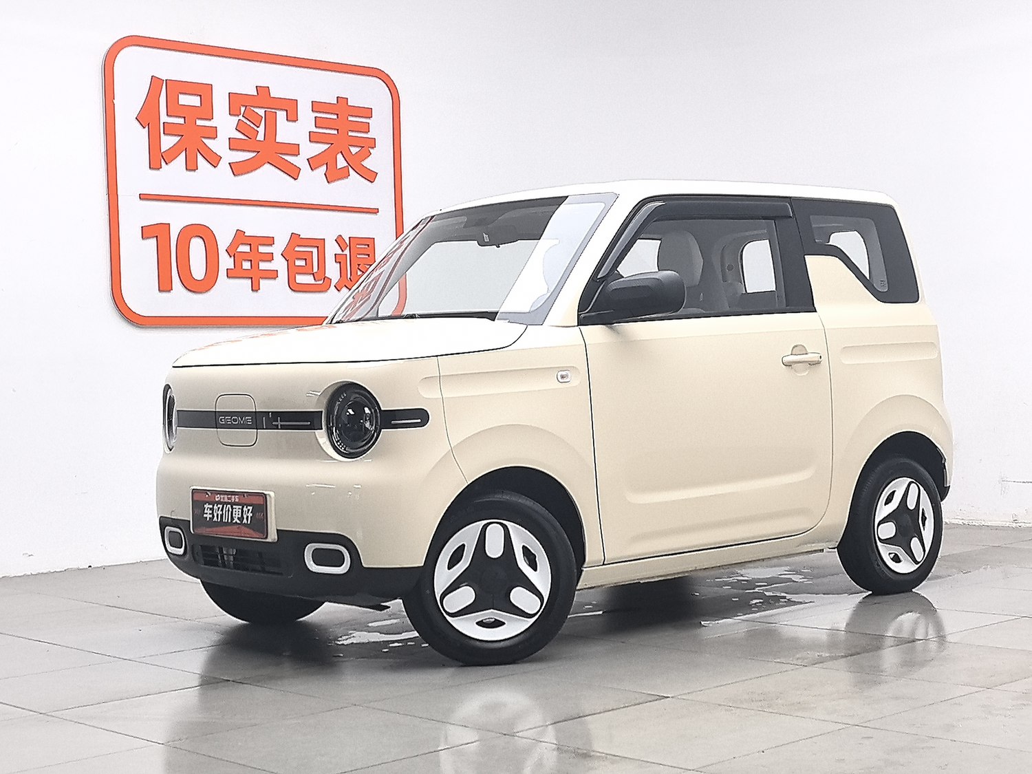 Used Geely Galaxy Panda 2025