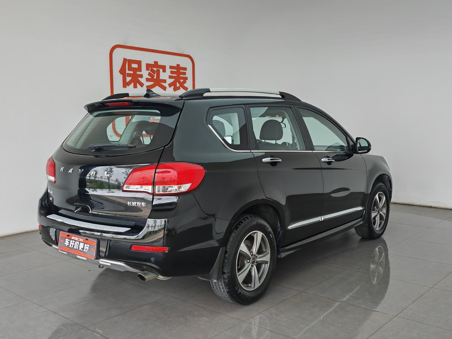 Used Haval H6 2016 1.5 MT