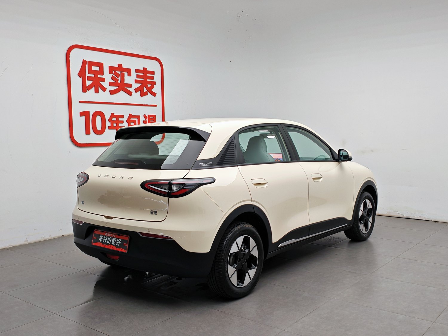 Used Geely Galaxy Wish 2025