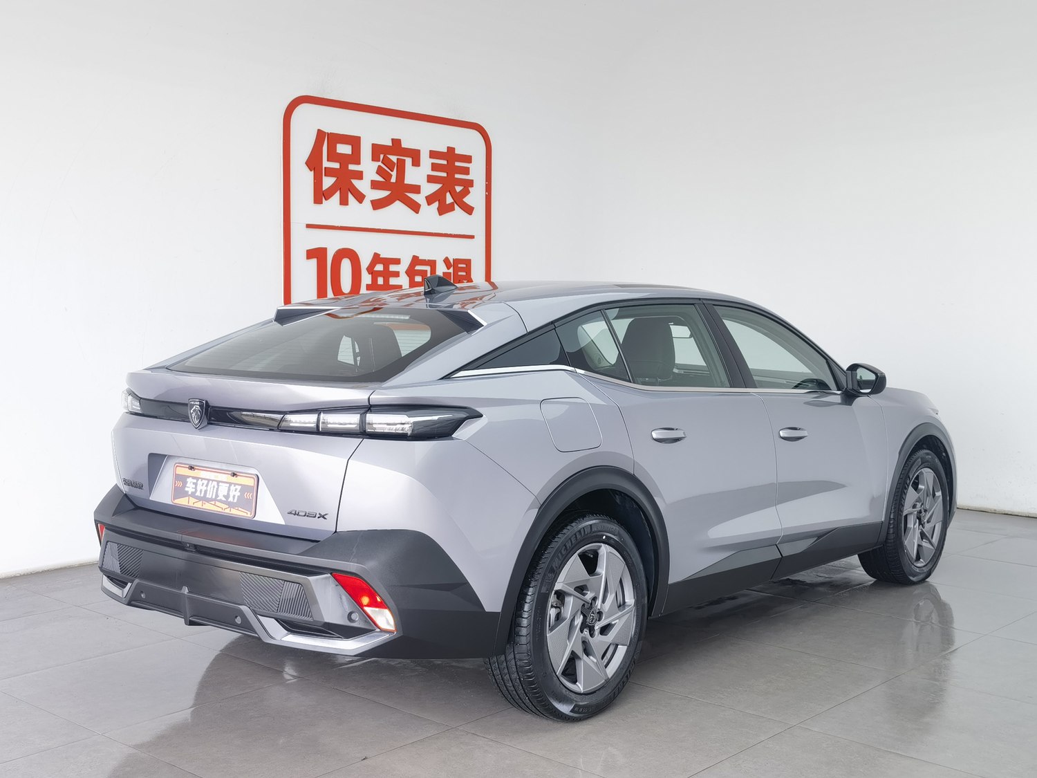 Used Peugeot 408X 2023 1.6 AT