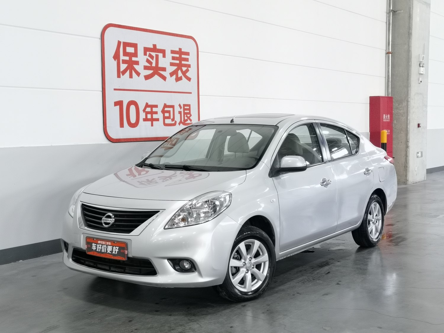 Used Nissan Sunny 2011 1.5 MT