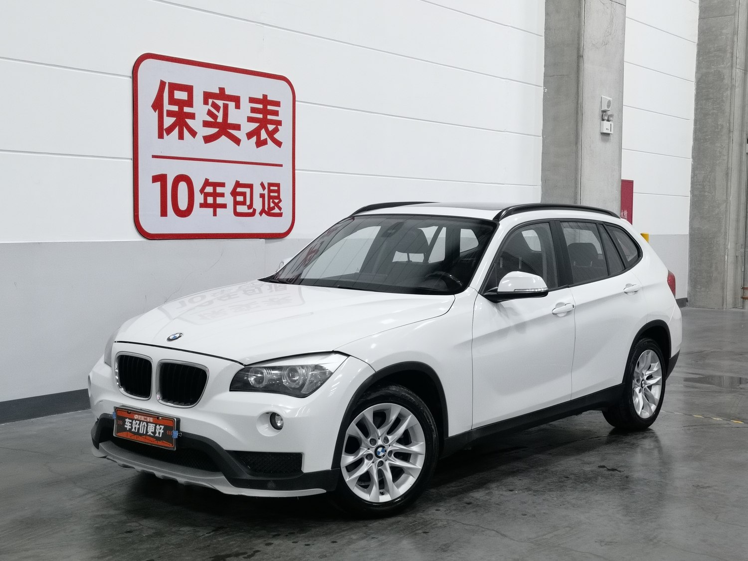 Used BMW X1 2015 2.0 AT