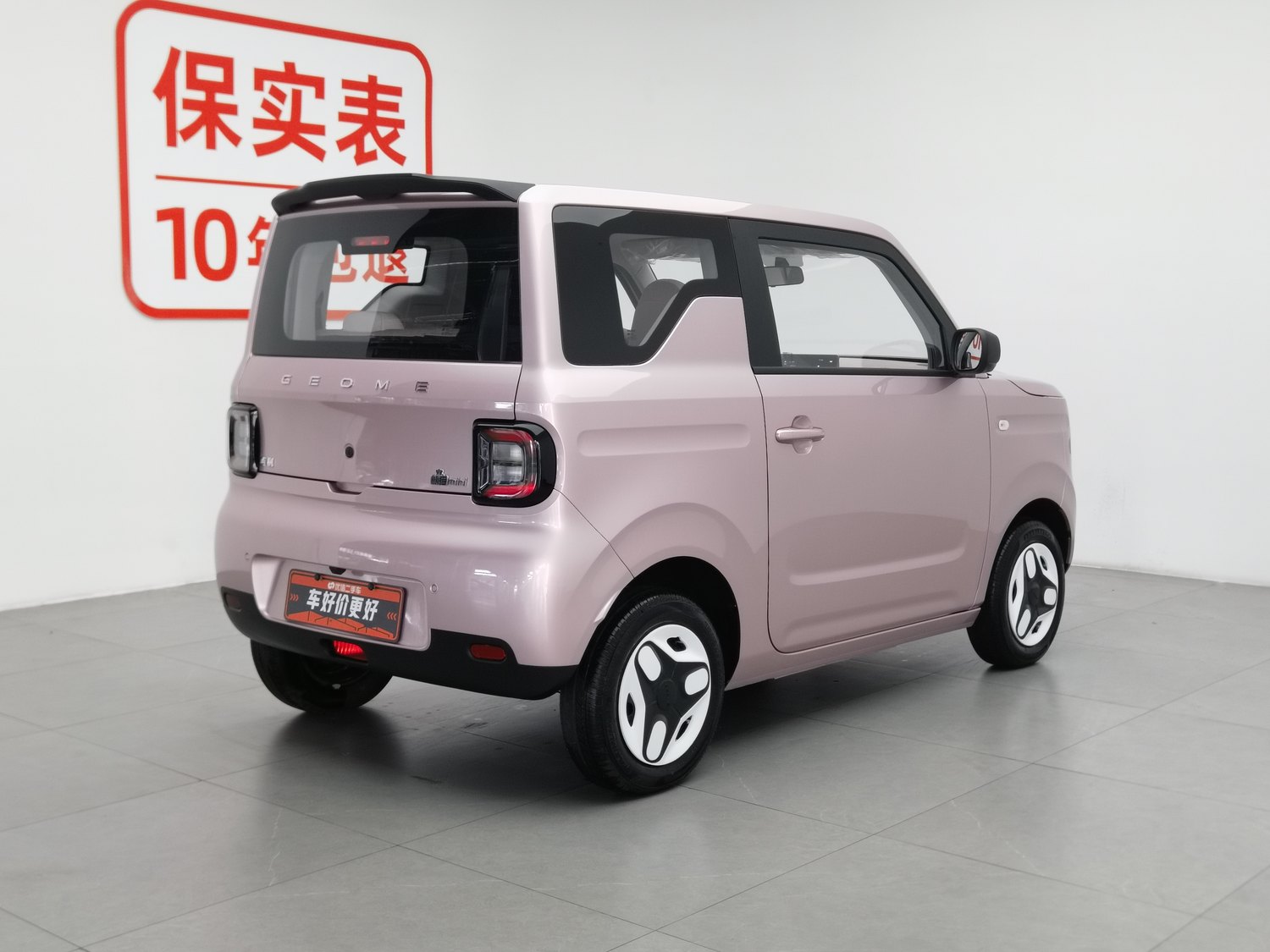 Used Geely Galaxy Panda 2025