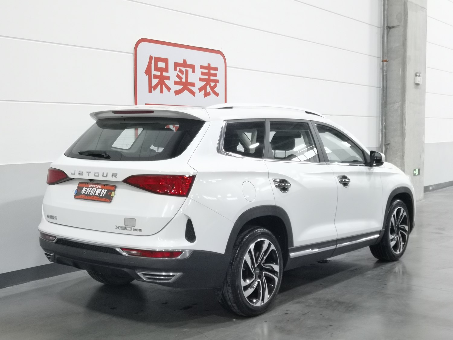 Used Jetour X90 2019 1.5 AT